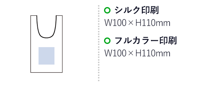 厚手コットンマルシェバッグ（S）（SNS-0300604）名入れ画像　シルク印刷 W100×H110ｍｍ、フルカラー印刷　W100×H110ｍｍ