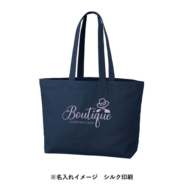 キャンバスデイリートート（M）ワイド（SNS-0300605）名入れイメージ　シルク印刷