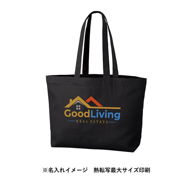 キャンバスデイリートート（M）ワイド（SNS-0300605）名入れイメージ　フルカラー印刷