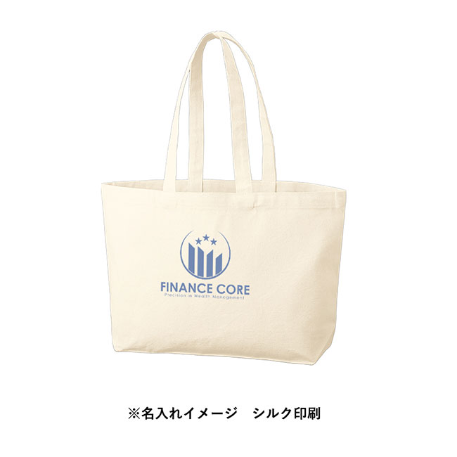 キャンバスデイリートート（M）ワイド（SNS-0300605）シルク印刷名入れイメージ