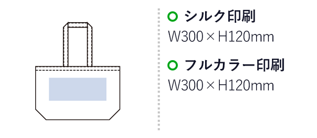 キャンバスデイリートート（M）ワイド（SNS-0300605）名入れ画像　シルク印刷　W300×H120ｍｍ　フルカラー印刷　W300×H120ｍｍ 