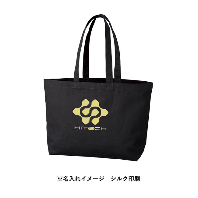 キャンバストート（M）ワイド（SNS-0300606）名入れイメージ　シルク印刷