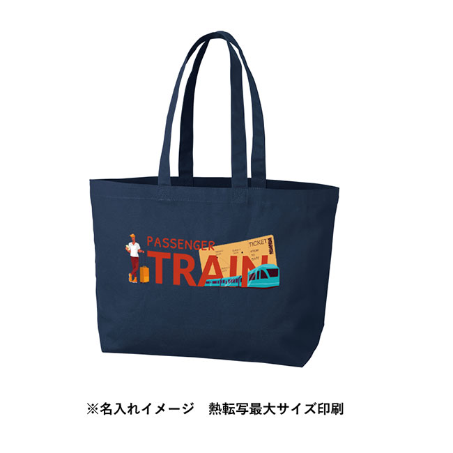 キャンバストート（M）ワイド（SNS-0300606）名入れイメージ　フルカラー印刷