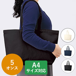 キャンバストート（M）ワイド