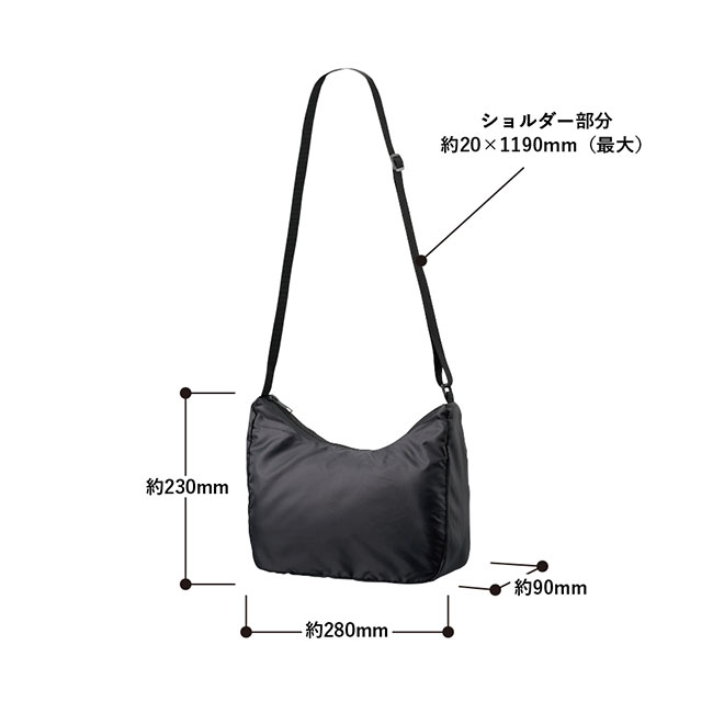 ラウンドポリショルダーバッグ（SNS-0300607）本体サイズ