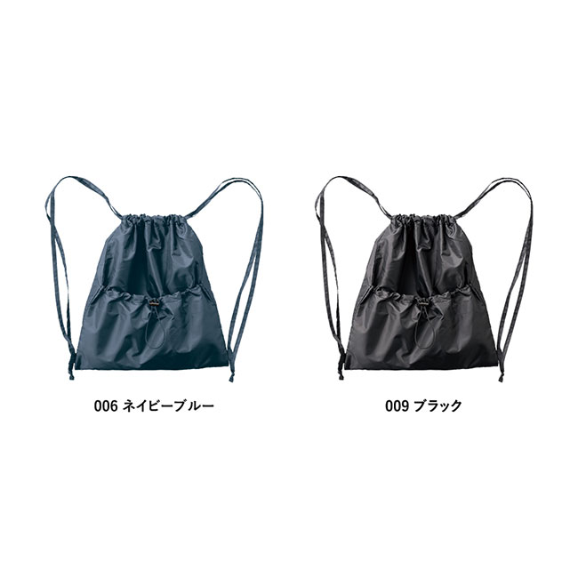 ギャザーポケットポリサック（SNS-0300608）本体カラー展開