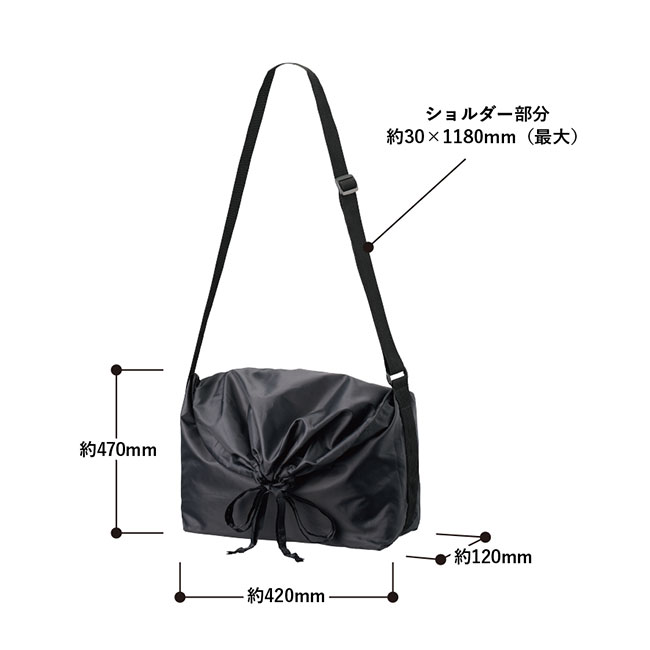 巾着ポリショルダーバッグ（SNS-0300609）本体サイズ