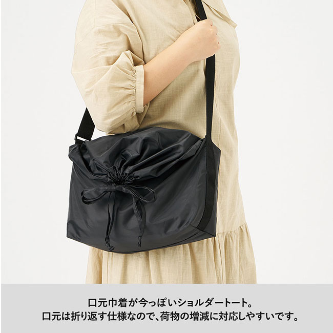 巾着ポリショルダーバッグ（SNS-0300609）口元巾着が今っぽいショルダートート。