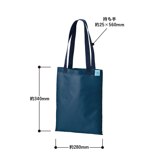 OBPA4ショルダーバッグ（再生PET）（SNS-0300610）本体サイズ