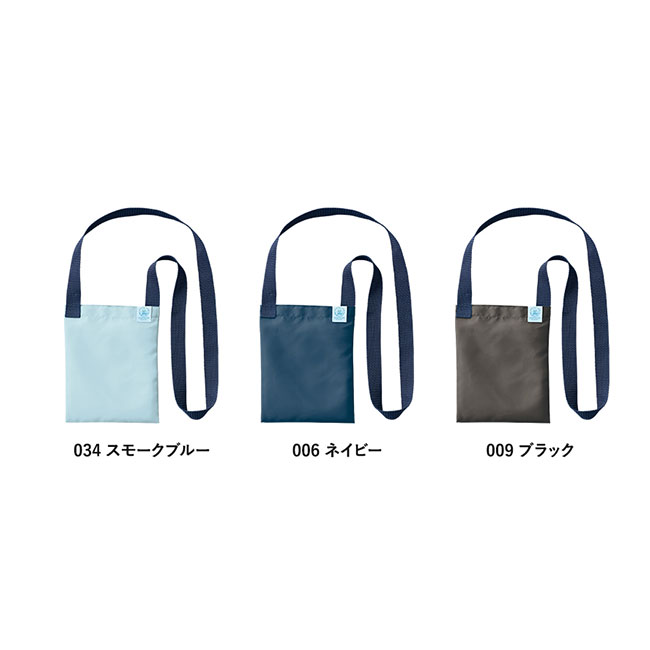 OBPサコッシュ（再生PET）（SNS-0300611）本体カラー展開