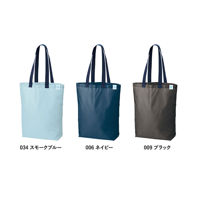 OBPデイリートート（M）（再生PET）（SNS-0300613）本体カラー展開