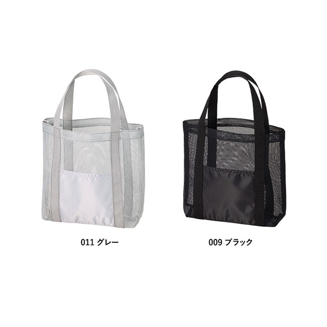 メッシュライントート(M)　（SNS-0300614）本体カラー展開