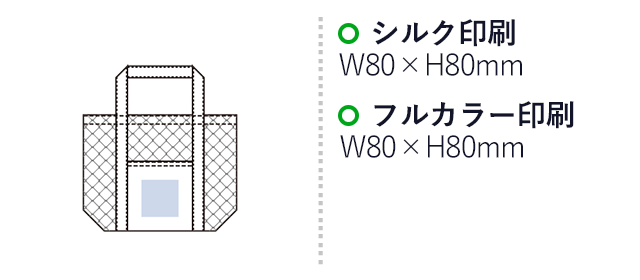 メッシュライントート(M)　（SNS-0300614）名入れ画像　シルク印刷　W80×H80　フルカラー印刷　W80×H80ｍｍ 