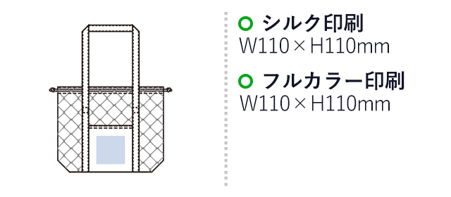 メッシュライントート(L)　（SNS-0300615）名入れ画像　シルク印刷　W110×H110ｍｍ　フルカラー印刷　W110×H110ｍｍ 