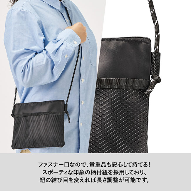 メッシュポケットサコッシュ（SNS-0300616）シルク印刷イメージ
