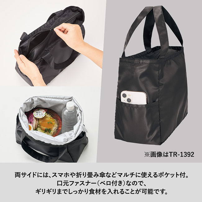 ライトクーラーマルチトート（M）（SNS-0300617）両サイドには、スマホや折りたたみ傘などマルチに使えるポケット付き
