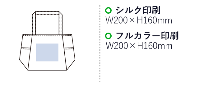 ライトクーラーマルチトート（L）（SNS-0300618）名入れ画像　シルク印刷　W200×H160ｍｍ　フルカラー印刷　W200×H160ｍｍ 