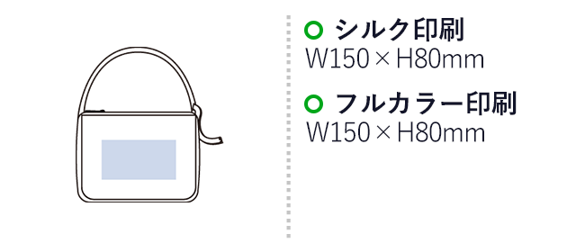 ライトクーラーランチトート（SNS-0300619）名入れ画像　シルク印刷　W150×H80ｍｍ　フルカラー印刷　W150×H80ｍｍ 