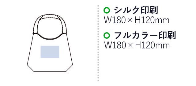 ライトクーラーショルダートート（SNS-0300620）名入れ画像　シルク印刷　W180×H120ｍｍ　フルカラー印刷　W180×H120ｍｍ 
