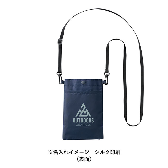 保冷ボトルホルダーサコッシュ（SNS-0300622）シルク印刷名入れイメージ（裏面）