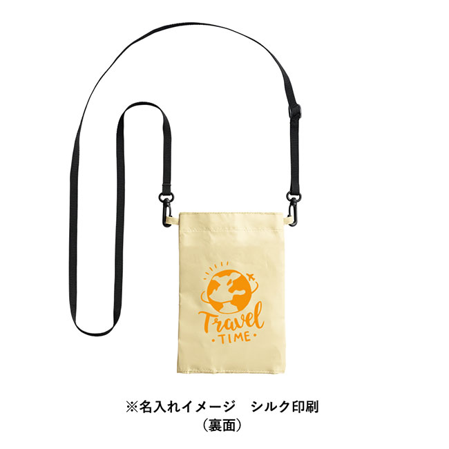 保冷ボトルホルダーサコッシュ（SNS-0300622）裏面にシルク印刷