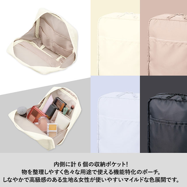 マルチポケットポリポーチ（SNS-0300623）内側に計6個の収納ポケット！