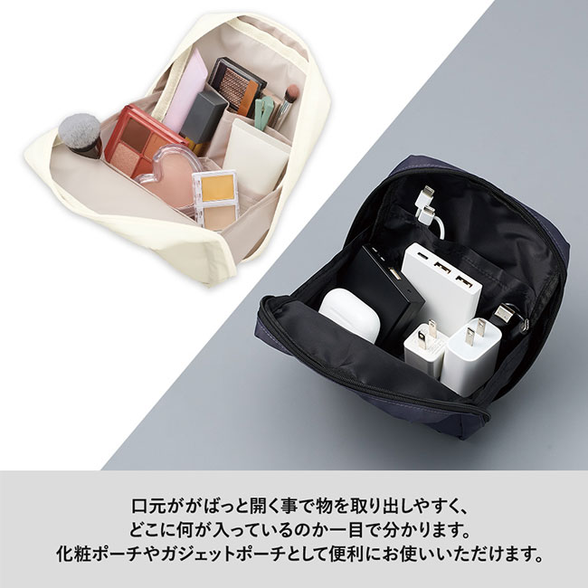 マルチポケットポリポーチ（SNS-0300623）口元ががばっとひらくことで物を取り出しやすく、何処に何が入っているのか一目でわかります。