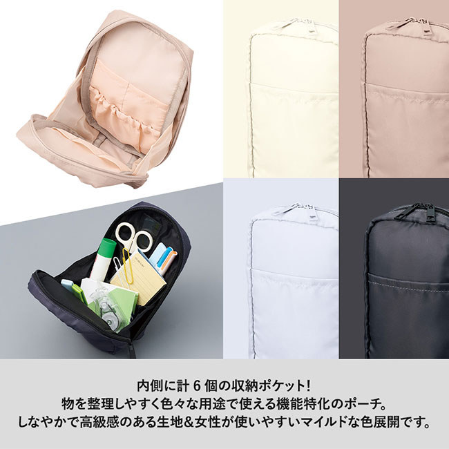 マルチポケットポリポーチ　ロング（SNS-0300624）内側に計6個の収納ポケット！