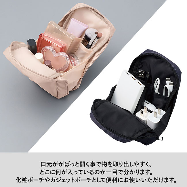 マルチポケットポリポーチ　ロング（SNS-0300624）口元ががばっとひらくことで物を取り出しやすく、何処に何が入っているのか一目でわかります。