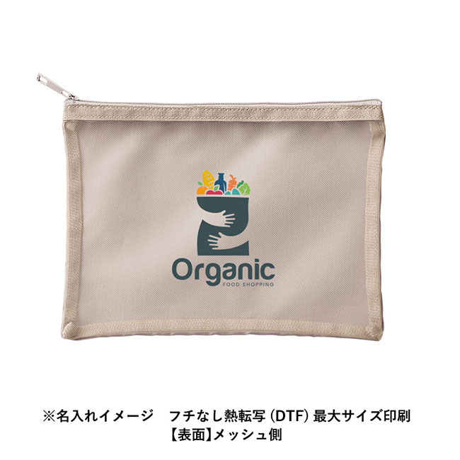 メッシュフラットポリポーチ（M）（SNS-0300627）名入れイメージ　フルカラー印刷