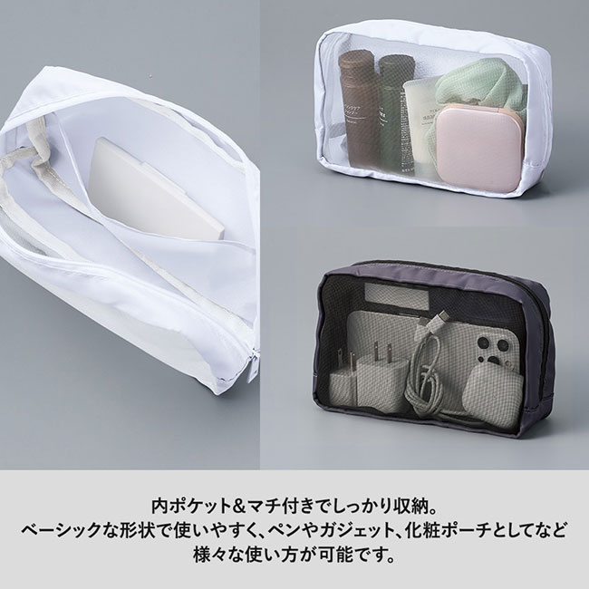 メッシュスクエアポリポーチ（SNS-0300628）シリーズサイズ比較