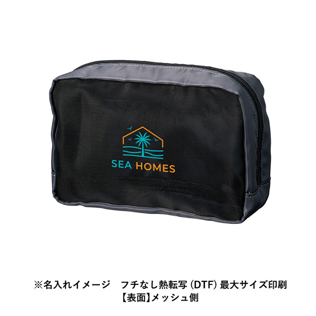 メッシュスクエアポリポーチ（SNS-0300628）ステーショナリー収納イメージ