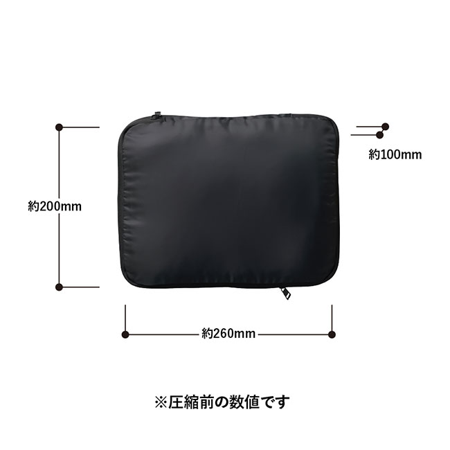 圧縮ポーチ（S）（SNS-0300629）本体サイズ
