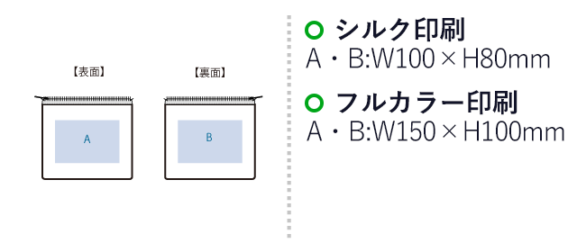 カラーファスナークリアポーチ(M)（SNS-0300630）名入れ画像　シルク印刷　W100×H80（mm）　フルカラー印刷　W150×H100（mm）