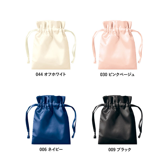サテンフリル巾着（S）（SNS-0300634）本体カラー展開