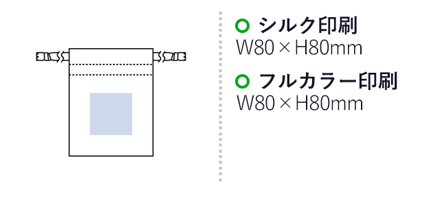 サテンフリル巾着（S）（SNS-0300634）名入れ画像　シルク印刷　W80×H80（mm）　フルカラー印刷　W80×H80（mm）