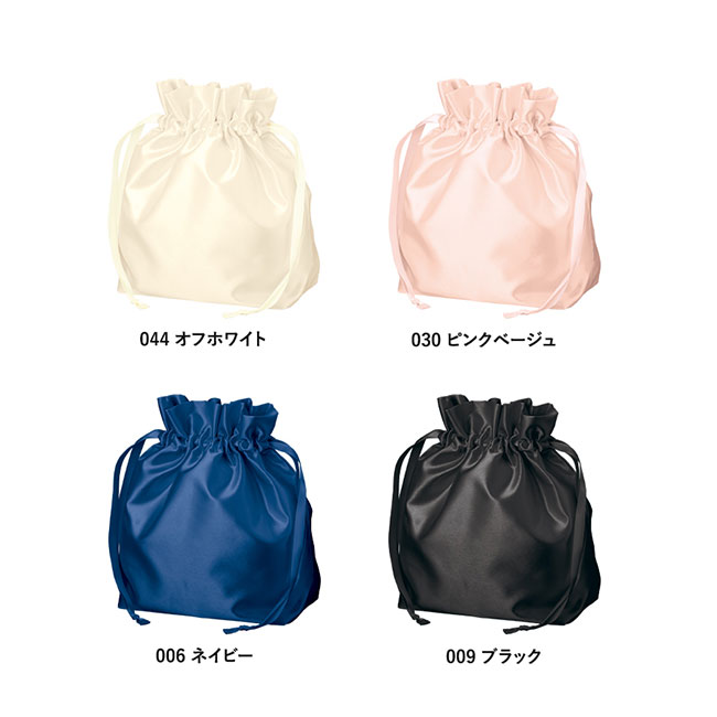 サテンフリルポーチ巾着（SNS-0300636）本体カラー展開