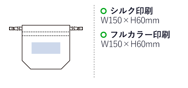 サテンフリルポーチ巾着（SNS-0300636）名入れ画像　シルク印刷　W150×H60（mm）　フルカラー印刷　W150×H60（mm）