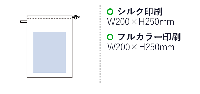 ファインライトポリ巾着（L）（SNS-0300642）名入れ画像　シルク印刷　W200×H250（mm）　フルカラー印刷　W200×H250（mm）