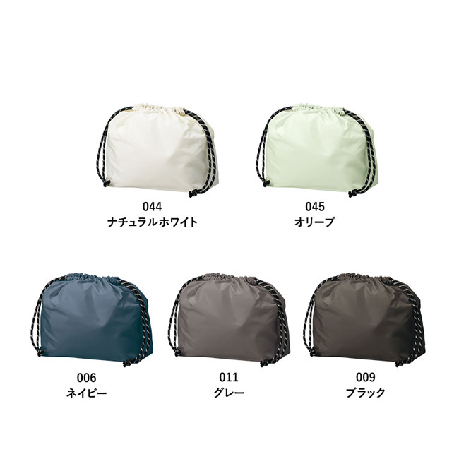 ファインライトポリマルチ巾着（SNS-0300643）カラー展開