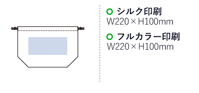 ファインライトポリマルチ巾着（SNS-0300643）名入れ画像　シルク印刷　W220×H100（mm）　フルカラー印刷　W220×H100（mm）