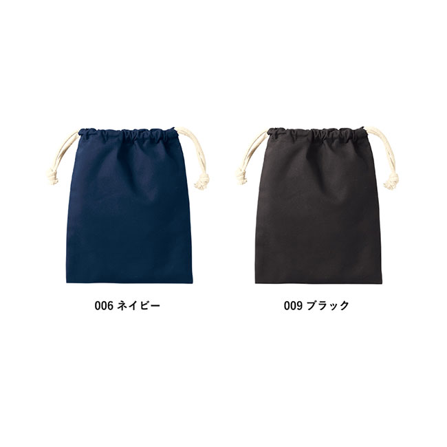 コットン巾着（S）（SNS-0300644）カラー展開
