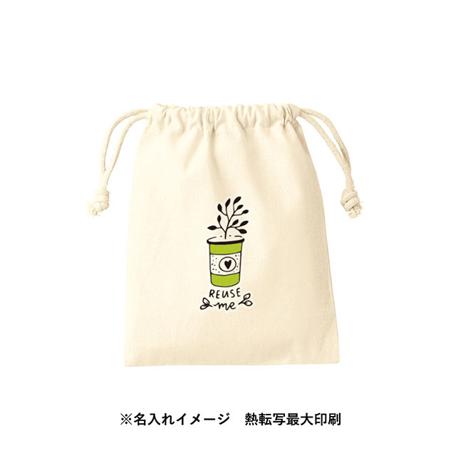 コットン巾着（S）（SNS-0300644）名入れイメージシルク印刷