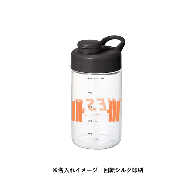 目盛り付シェイカーボトル（シリコンボール付)（SNS-0300645）名入れイメージ　シルク印刷
