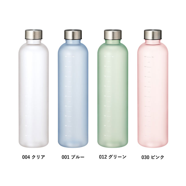 目盛り付フロストボトル１０００ｍｌ（SNS-0300646）カラー展開