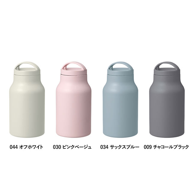 Ｈａｎｄｉｔシンプルサーモボトル３５０ｍｌ（SNS-0300647）カラー展開
