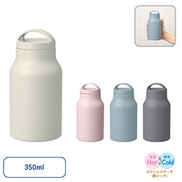 Ｈａｎｄｉｔシンプルサーモボトル３５０ｍｌ