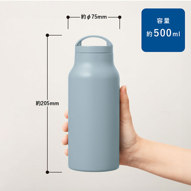 Ｈａｎｄｉｔシンプルサーモボトル５００ｍｌ（SNS-0300648）本体サイズ