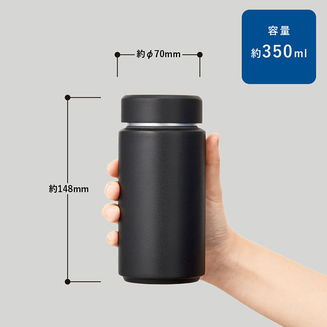 Ｚａｌａｔｔｏシームレスサーモボトル３５０ｍｌ（SNS-0300649）本体サイズ