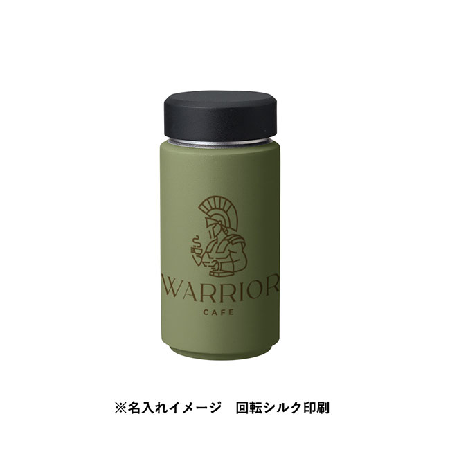Ｚａｌａｔｔｏシームレスサーモボトル３５０ｍｌ（SNS-0300649）回転シルク印刷名入れイメージ